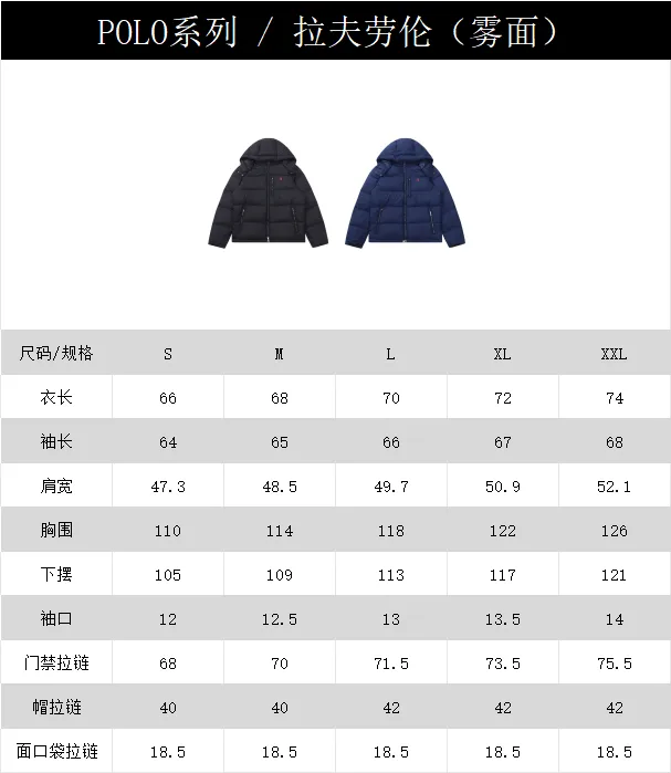---Ralph Lauren/Matte Size Chart---P820